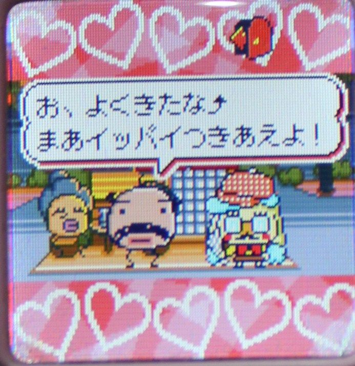 おやじのまち Idl 15th たまごっち攻略への道 おやじのまち Idl 15th たまごっち攻略への道