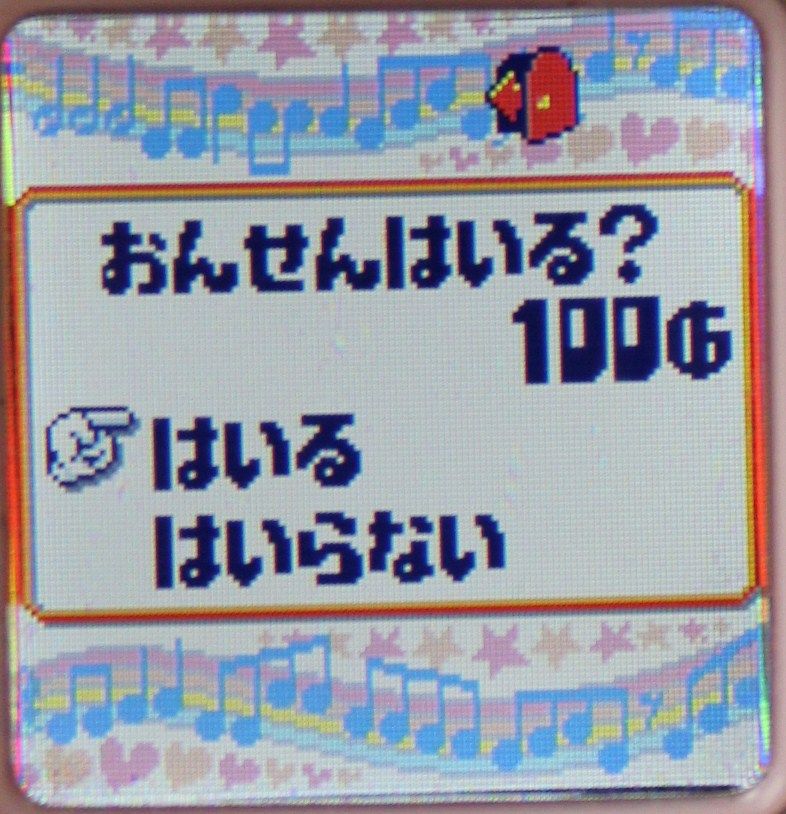 たまごっち攻略への道