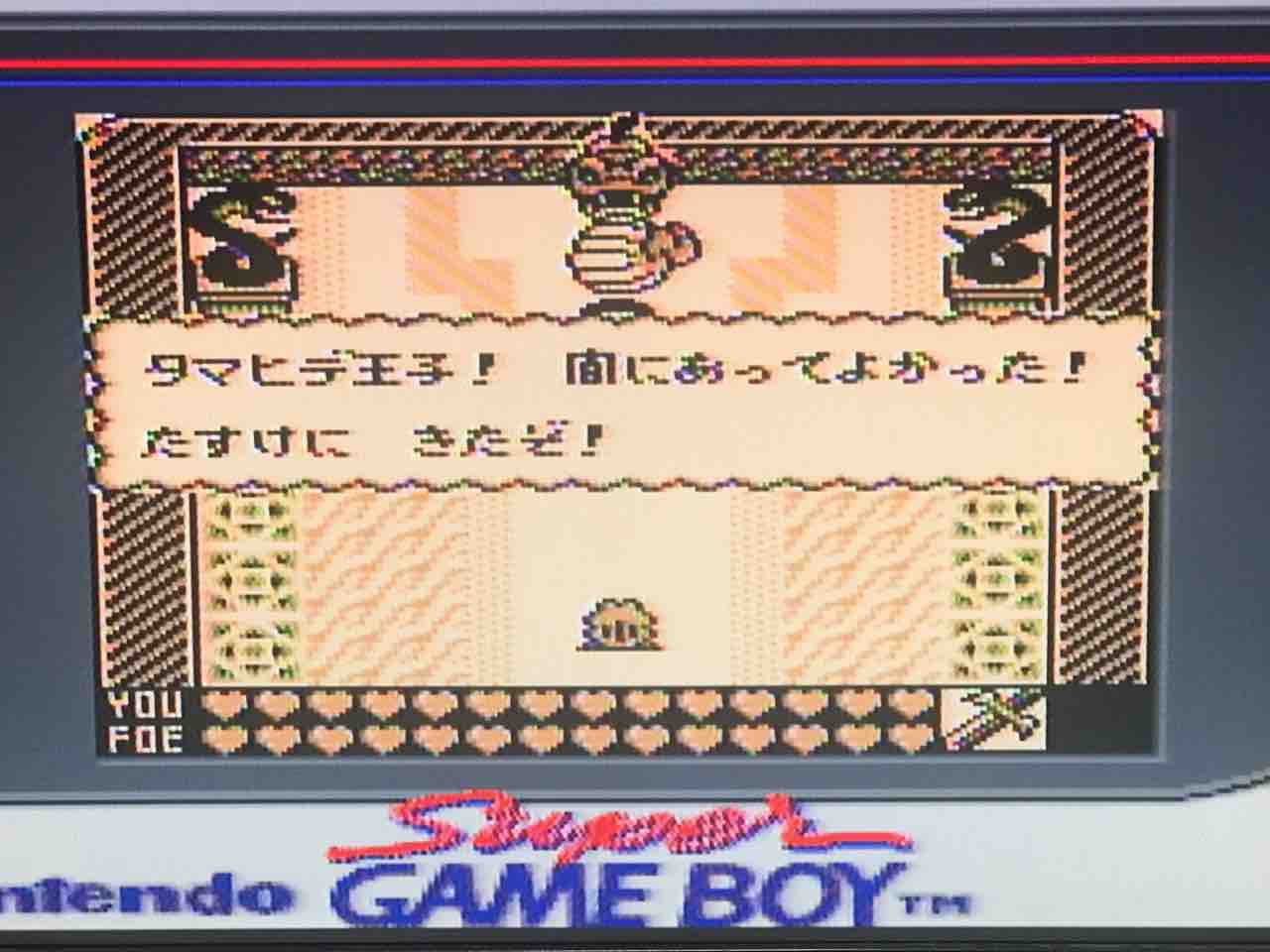 カエルの為に鐘は鳴る ハイライト最終回2 Tamahide0319のblog カエルの為に鐘は鳴る ハイライト最終回2 Tamahide0319のblog