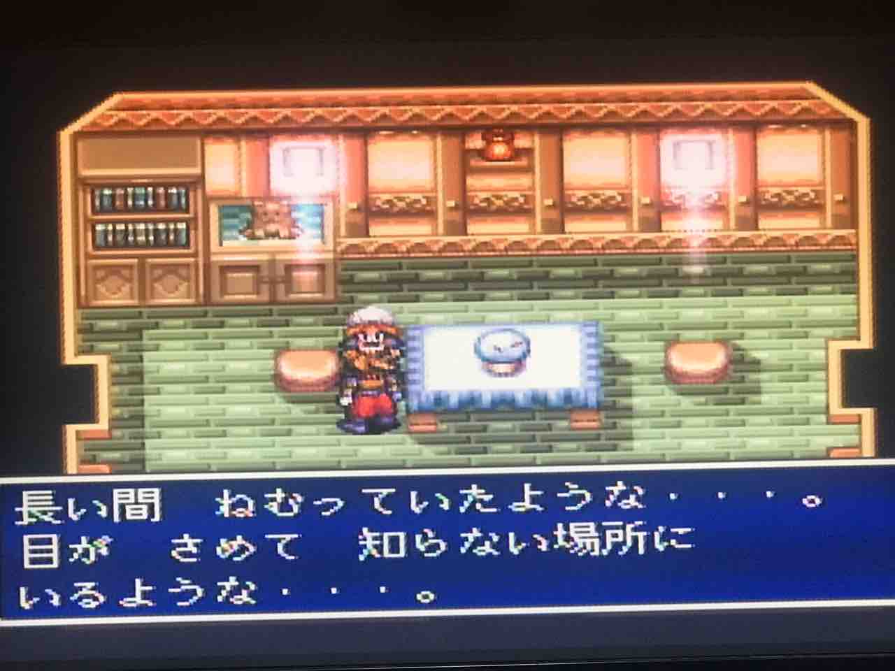 天地創造 Sfc プレイハイライト3 Tamahide0319のblog 天地創造 Sfc プレイハイライト3 Tamahide0319のblog