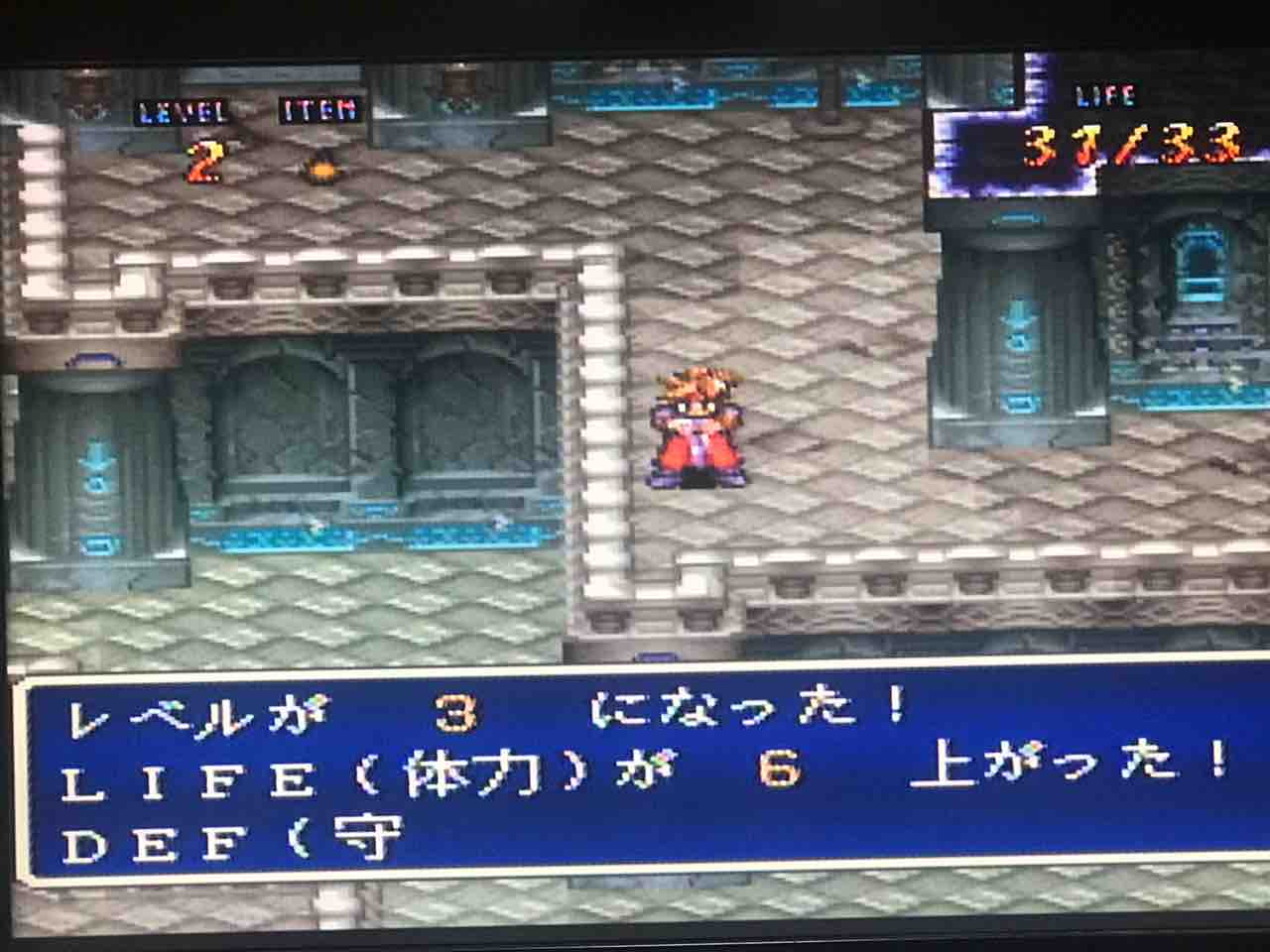 天地創造 Sfc プレイハイライト2 Tamahide0319のblog 天地創造 Sfc プレイハイライト2 Tamahide0319のblog