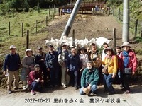 PA270233-1_512
