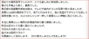 スクリーンショット 2024-06-17 141748