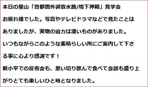 スクリーンショット 2024-06-15 124525