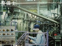 ・42里山ANA (12)_800