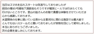 スクリーンショット 2024-06-16 222312