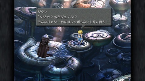 Ff9 瀬尾のゲームブログ Ff9 瀬尾のゲームブログ