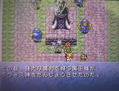 クロノトリガー 瀬尾のゲームブログ