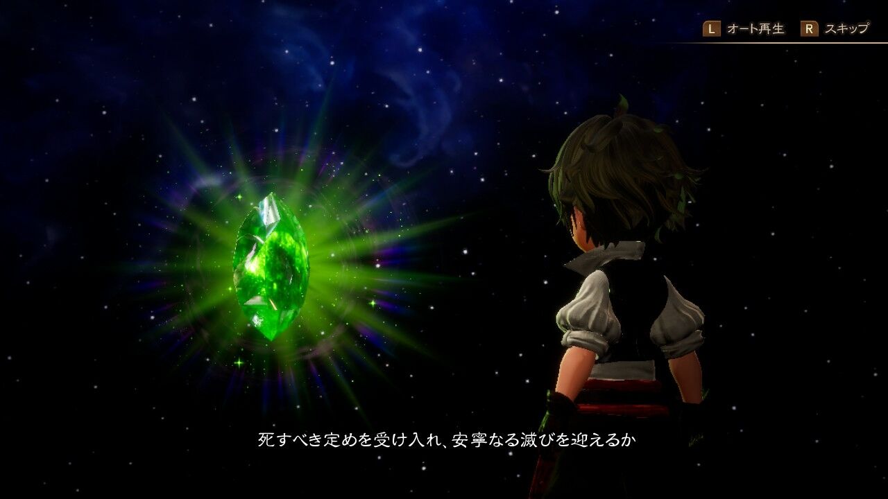 ブレイブリーデフォルト2 瀬尾のゲームブログ ブレイブリーデフォルト2 瀬尾のゲームブログ