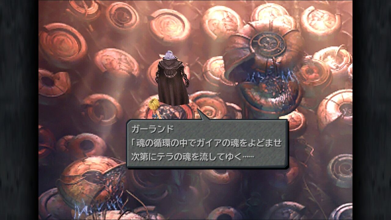 Switch版 Ff9 プレイ日記 完 この物語を忘れない 瀬尾のゲームブログ Switch版 Ff9 プレイ日記 完 この物語を忘れない 瀬尾のゲームブログ
