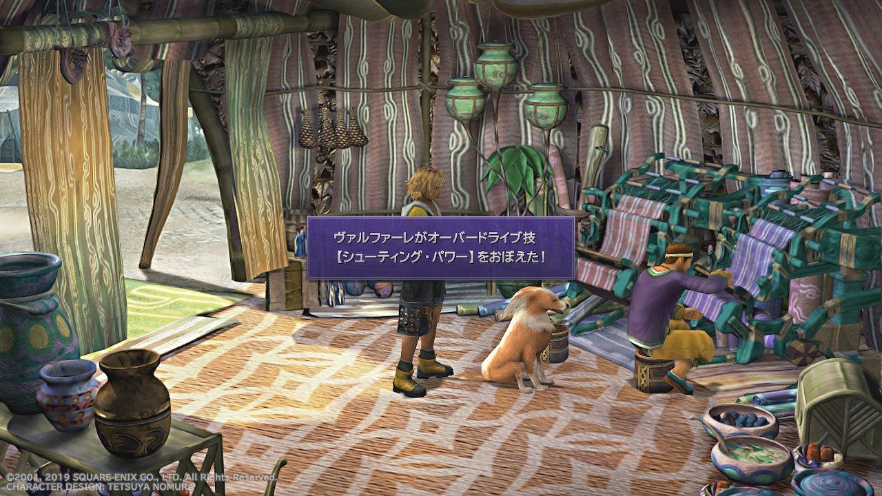 19年06月 瀬尾のゲームブログ 19年06月 瀬尾のゲームブログ