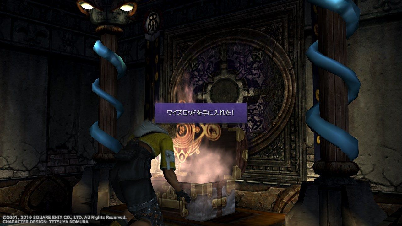 Switch版 Ff10 感情移入しまくりプレイ日記 哀しくも美しいユウナの異界送りに見惚れる 瀬尾のゲームブログ Switch版 Ff10 感情移入しまくりプレイ日記 哀しくも美しいユウナの異界送りに見惚れる 瀬尾のゲームブログ