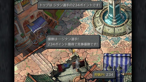 Ff9 瀬尾のゲームブログ Ff9 瀬尾のゲームブログ