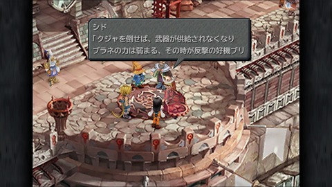 Ff9 瀬尾のゲームブログ Ff9 瀬尾のゲームブログ