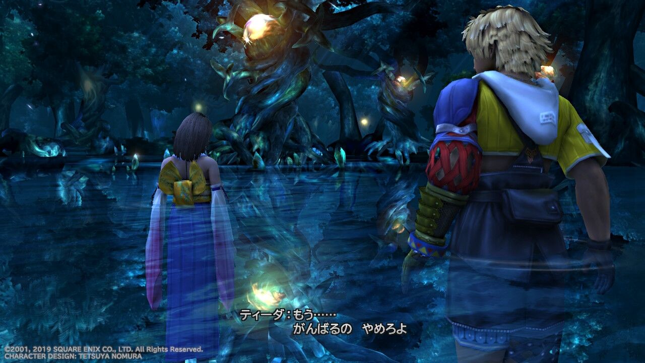 Switch版 Ff10 感情移入しまくりプレイ日記 撮影禁止 世界一ピュアなキス 瀬尾のゲームブログ