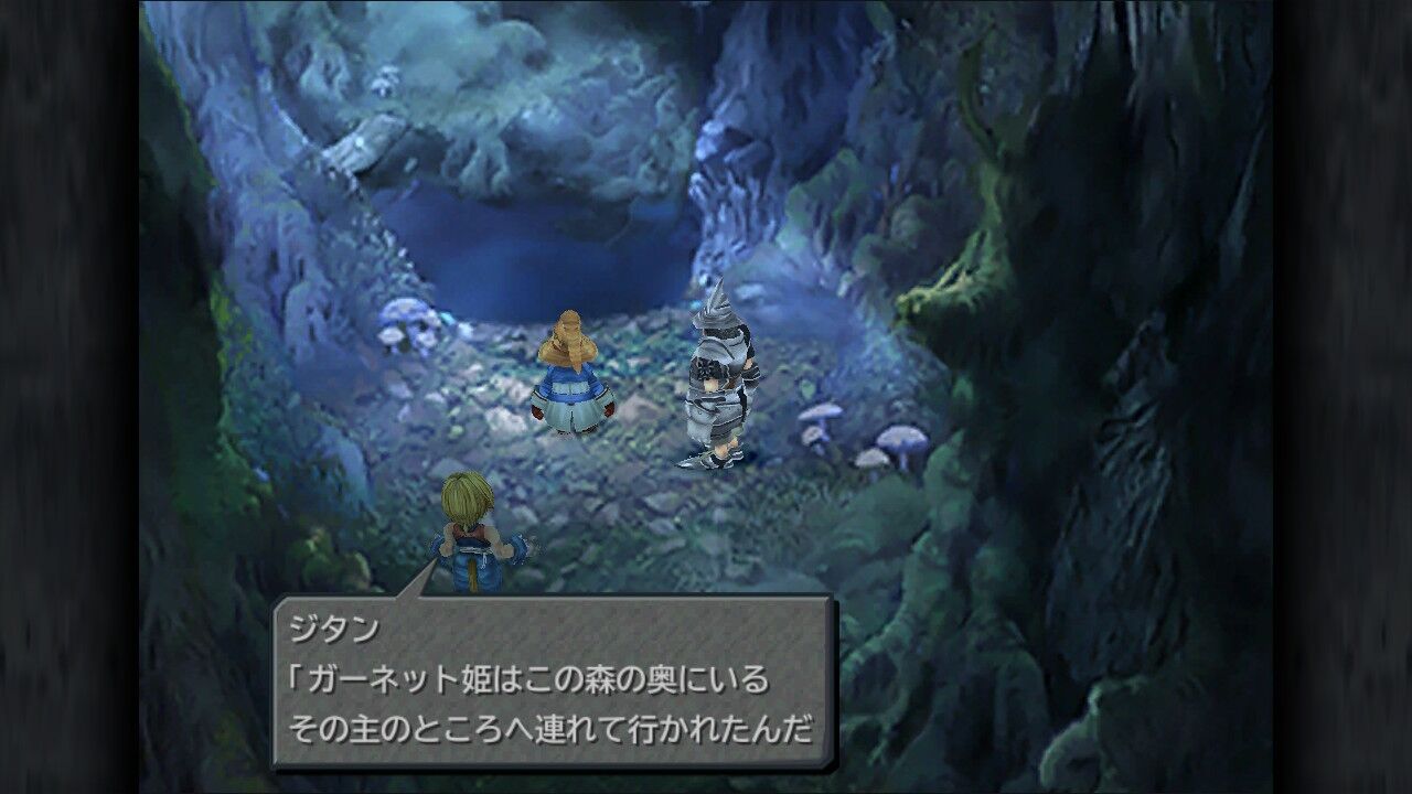 Switch版 Ff9 プレイ日記 石と化した先輩 瀬尾のゲームブログ Switch版 Ff9 プレイ日記 石と化した先輩 瀬尾のゲームブログ