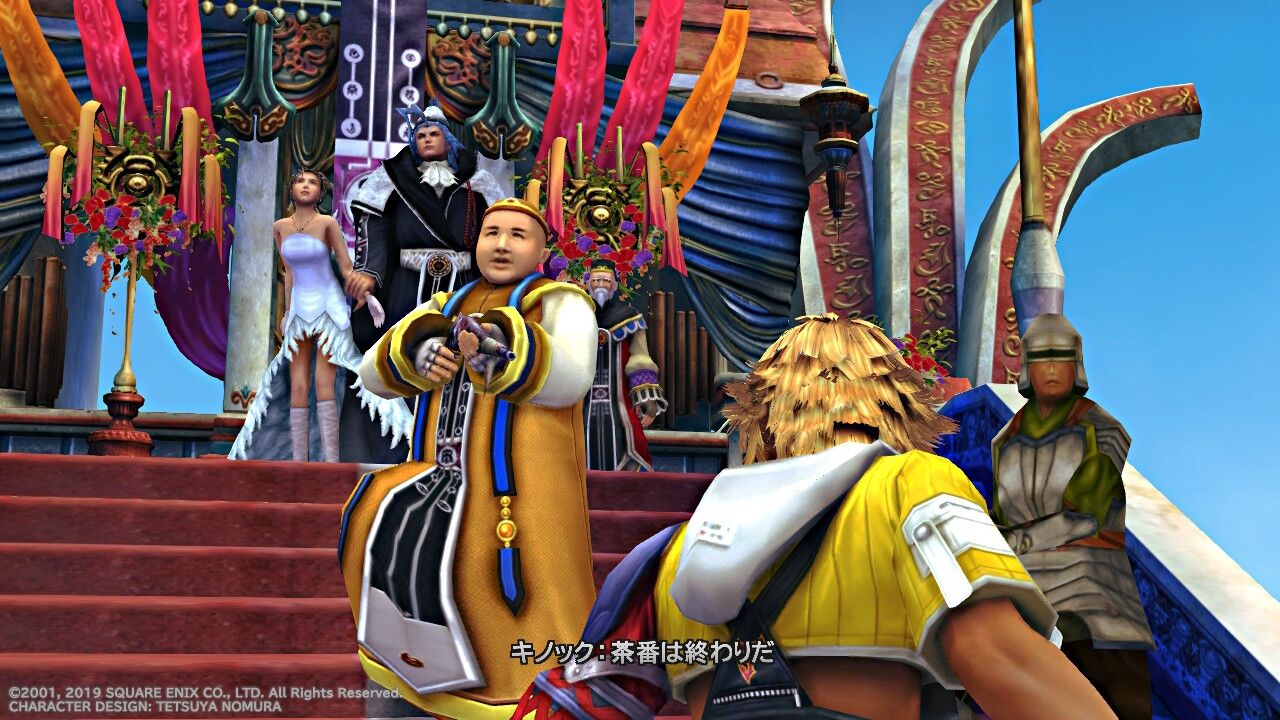 Switch版 Ff10 感情移入しまくりプレイ日記 シーモアに殺意を抱く 瀬尾のゲームブログ