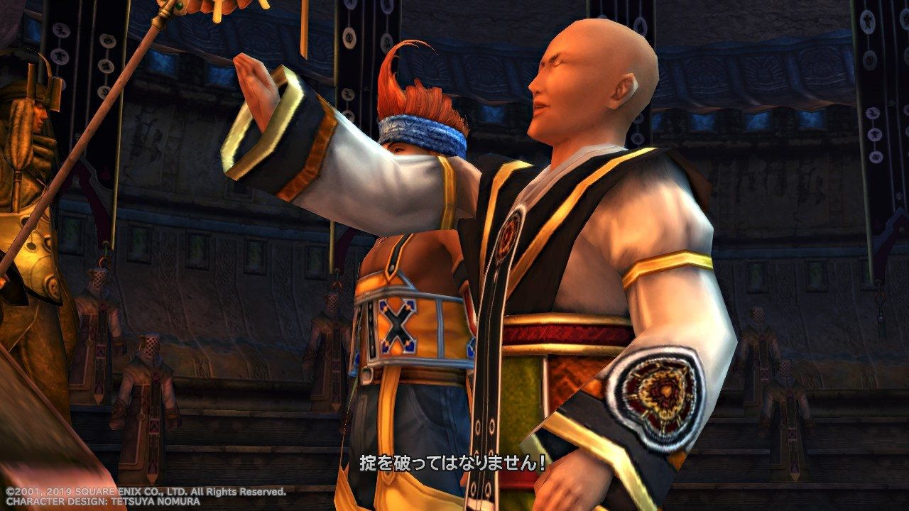2019年05月28日 瀬尾のゲームブログ