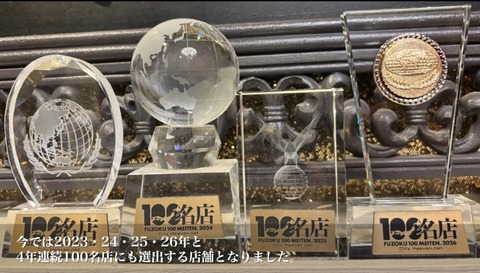 line_oa_chat_251224_184824