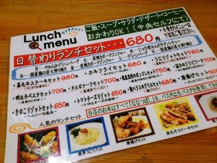 札幌さんぽ ランチで肉が食べたい 炭リッチで黒毛牛ステーキセット Tamajiro Cinemadays