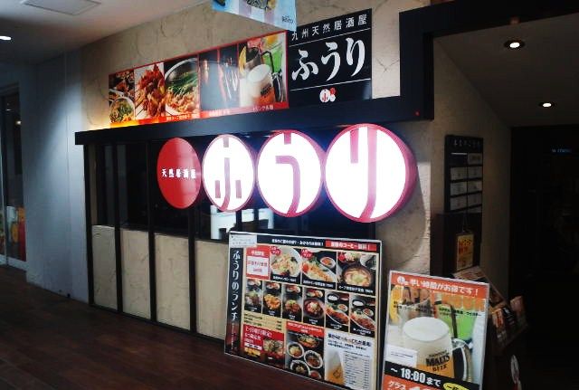札幌さんぽ 札幌駅だけど博多名物ちゃんぽんとか 天然居酒屋 ふうり Tamajiro Cinemadays 札幌さんぽ 札幌駅だけど博多名物ちゃんぽんとか 天然居酒屋 ふうり Tamajiro Cinemadays