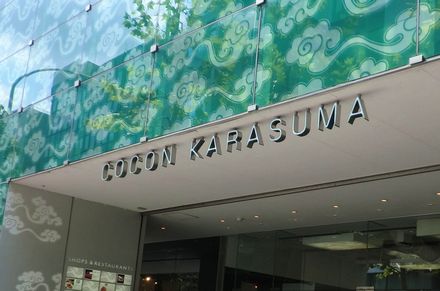 京都で映画 京都シネマにて 京都好きなの 京都で映画 京都シネマにて 京都好きなの