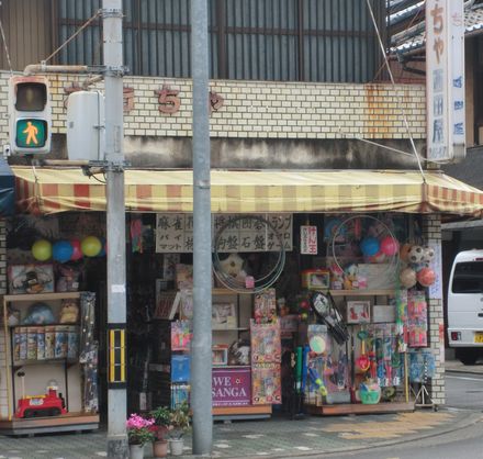 注射しちゃうゾ 千本通りノスタルジー 京都好きなの 注射しちゃうゾ 千本通りノスタルジー 京都好きなの