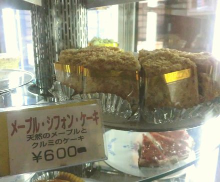 バタークリームのケーキ レトロ喫茶ccs 京都好きなの