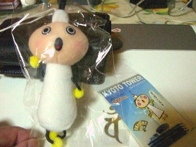 たわわちゃん 限定販売紹介 京都好きなの