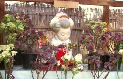 おたべちゃんの不可思議なバイト M 京都好きなの