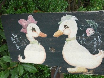 あひるんるんin神泉苑 京都好きなの