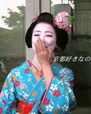 究極の都をどり~でした : 京都好きなの