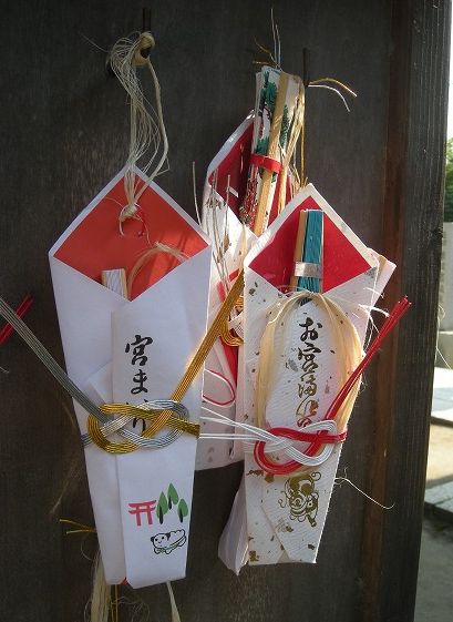 鮎占い 神功皇后 京都好きなの 鮎占い 神功皇后 京都好きなの