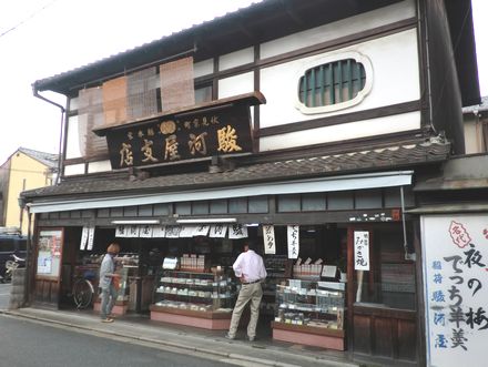 和菓子屋でプリンを買う 駿河屋伏見店 京都好きなの