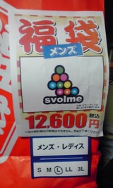 62dbc024.jpg