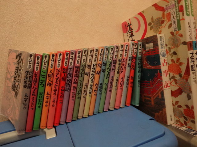 小学４年生 夜の読み聞かせ本 自力読み本 超おすすめ まんがで読破 シリーズ 小学生に読み聞かせ Tamaこと石井のブログ 二卵性双生児です 似てません 爆