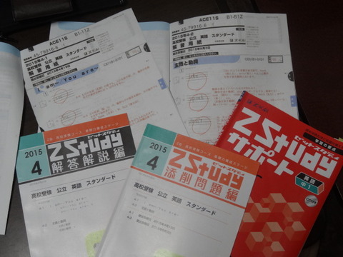 ｚ会　中学　口コミ