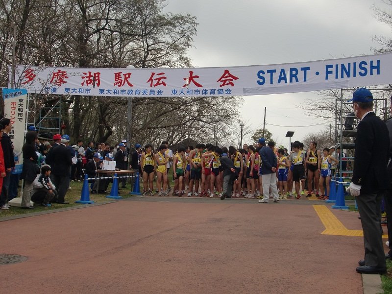 祝 2連覇 第23回多摩湖駅伝大会の記録 多摩湖rc クラブハウス