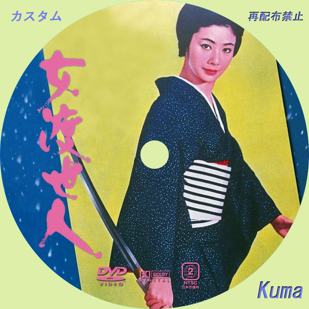 筑波純子　エロ 魔進戦隊キラメイジャー エピソード15 時雨&宝路にハズレなし！マブシーナもキャラ立ちしてきてますます目が離せないぞ！ |