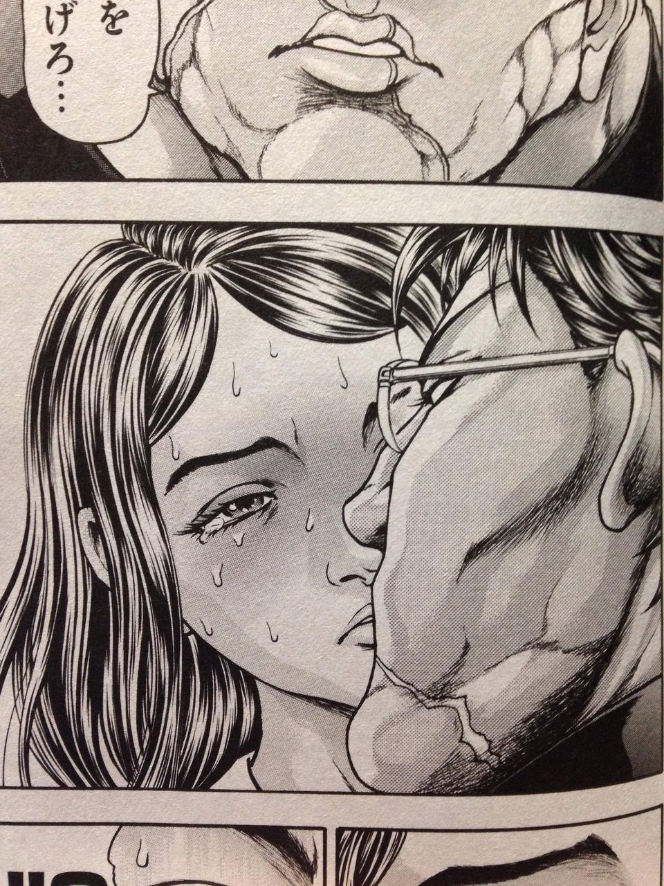 花山薫のキスワロタwwwｗｗｗｗｗ たまま速報