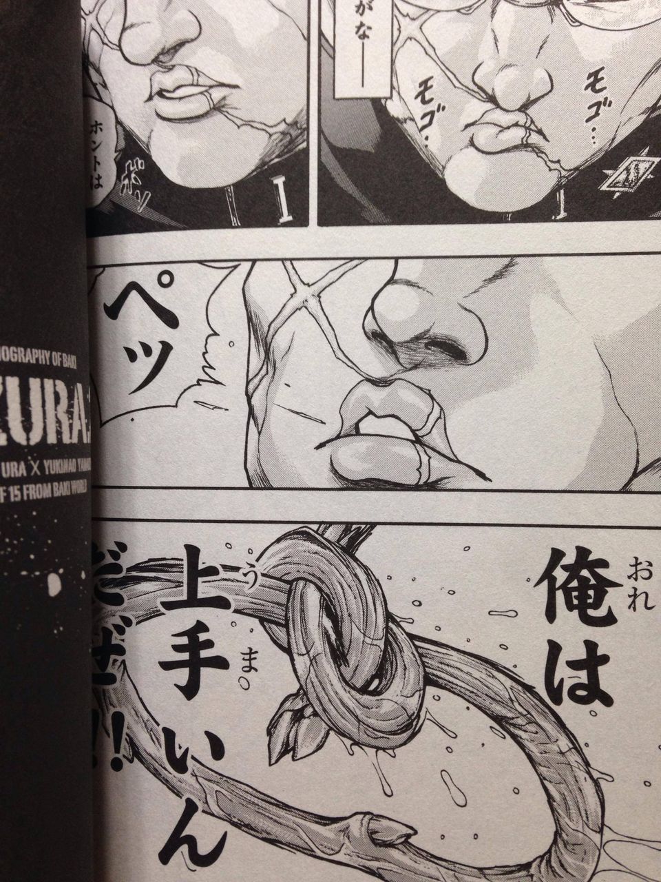 花山薫のキスワロタwwwwwwww たまま速報 花山薫のキスワロタwwwwwwww たまま速報
