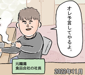 manga0000090-見出し