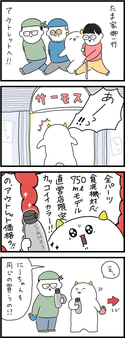 manga0000311-1