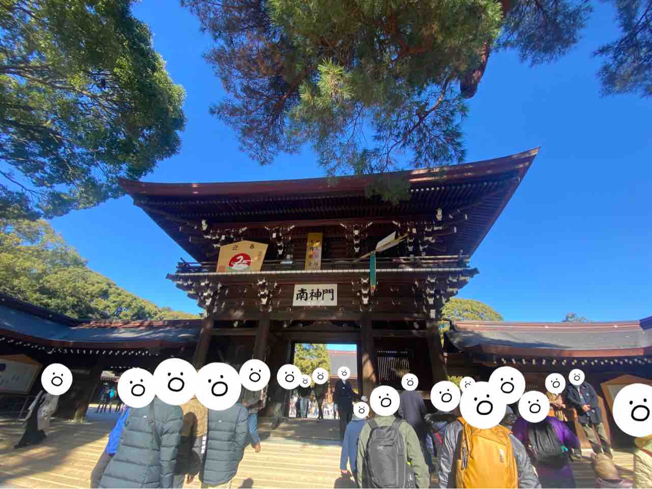 明治神宮へ干支鈴を頂きに行って来た！ : たまみのかんづめ ～生活能力