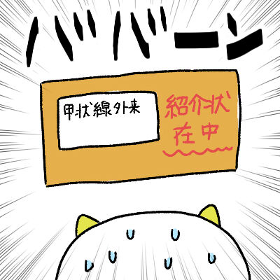 illustration_mini0000254