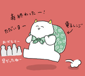 manga0000172-見出し