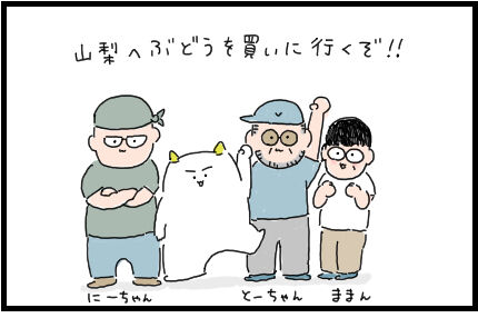 manga0000165-見出し