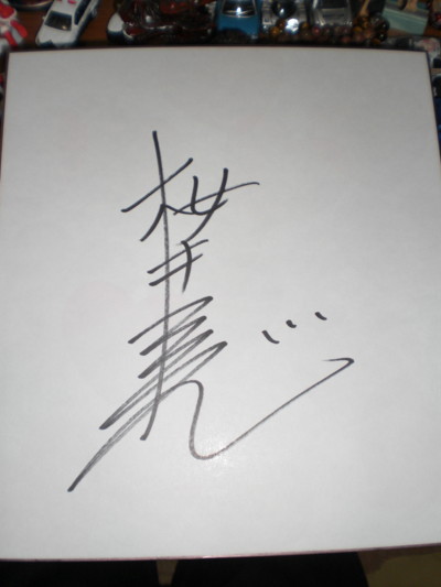 CIMG1195