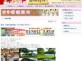 痛いニュース(ノ∀`) : 「男性が70名以上、女性が1名」…オタ婚活の応募状況が酷過ぎると話題に - ライブドアブログ 痛いニュース(ノ∀`) : 「男性が70名以上、女性が1名」…オタ婚活の応募状況が酷過ぎると話題に - ライブドアブログ