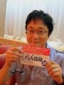 町山智浩氏に聞く“日本人の知らないアメリカ”(1/6) - 日刊サイゾー 町山智浩氏に聞く“日本人の知らないアメリカ”(1/6) - 日刊サイゾー